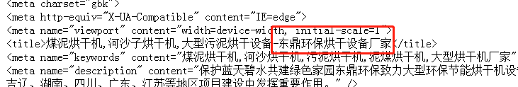 微信截图_20191125094022