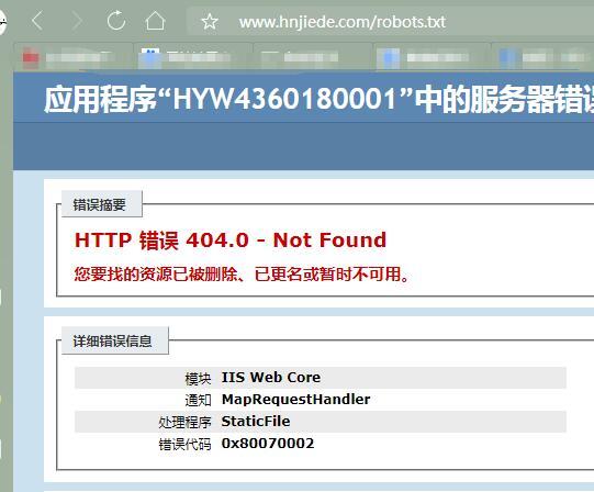 QQ截图20191125094653