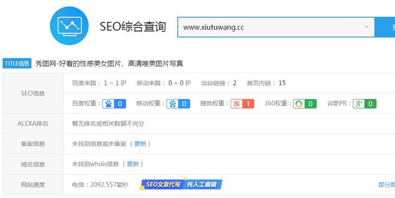 QQ截图20191125105220
