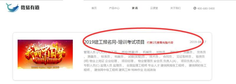 QQ截图20191125134008