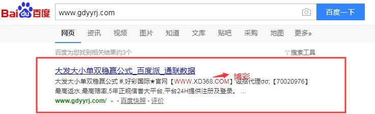 QQ截图20191125141432