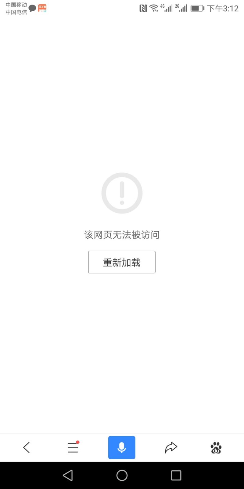 QQ图片20191125151341