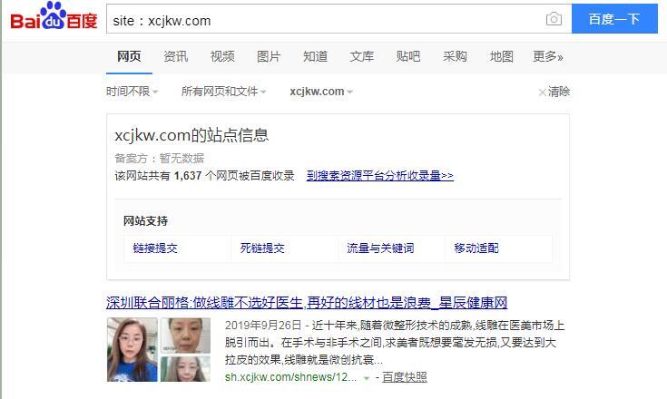 QQ截图20191125162548
