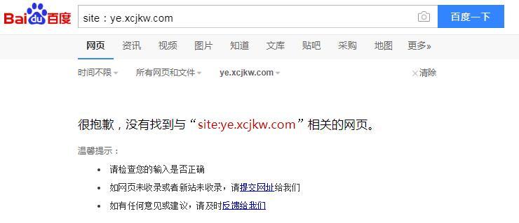 QQ截图20191125162537