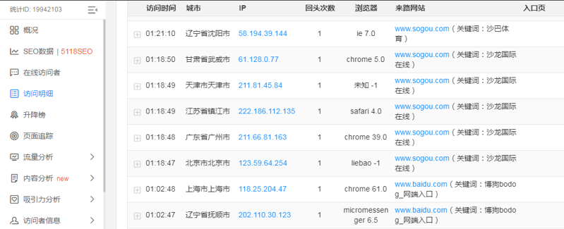 微信截图_20191126091201