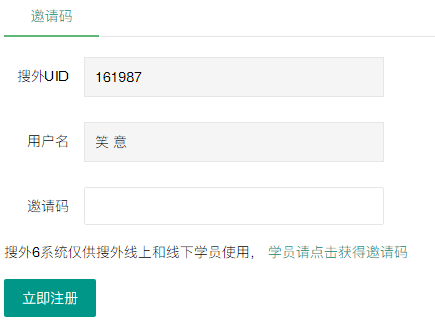 QQ图片20191126091224