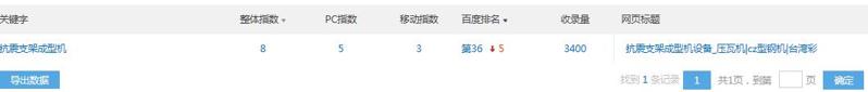 QQ截图20191126101251