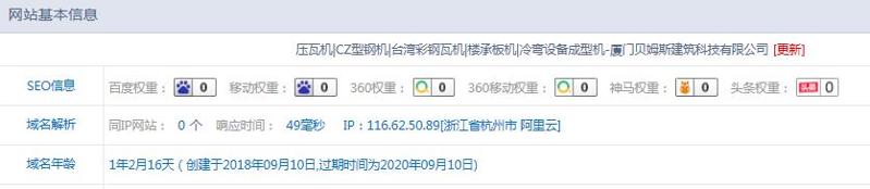 QQ截图20191126101325
