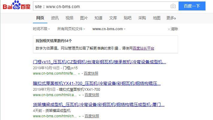 QQ截图20191126101115