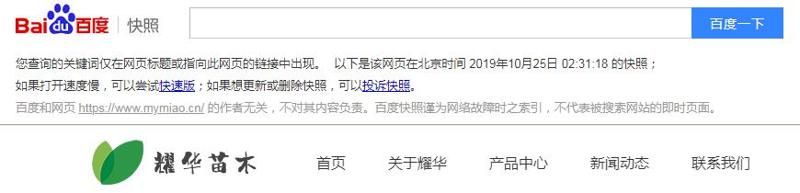 QQ截图20191126114310