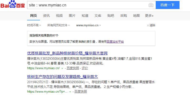QQ截图20191126114230