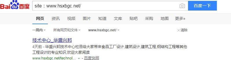 QQ截图20191126124253