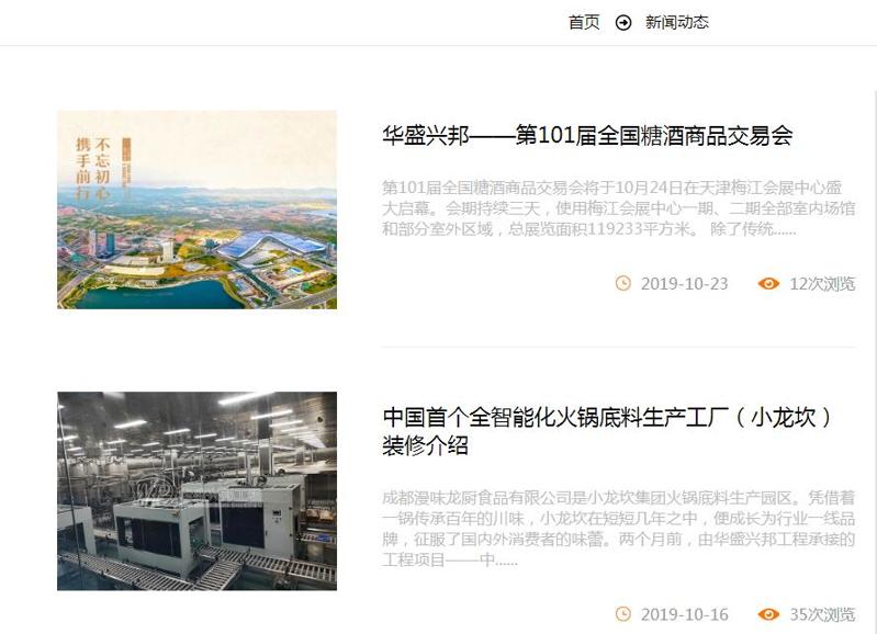 QQ截图20191126124314