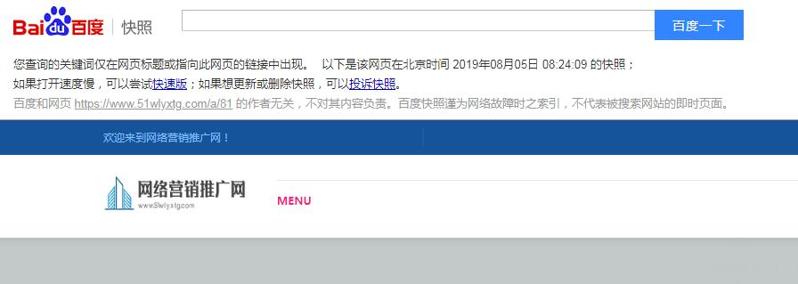 QQ截图20191126125323