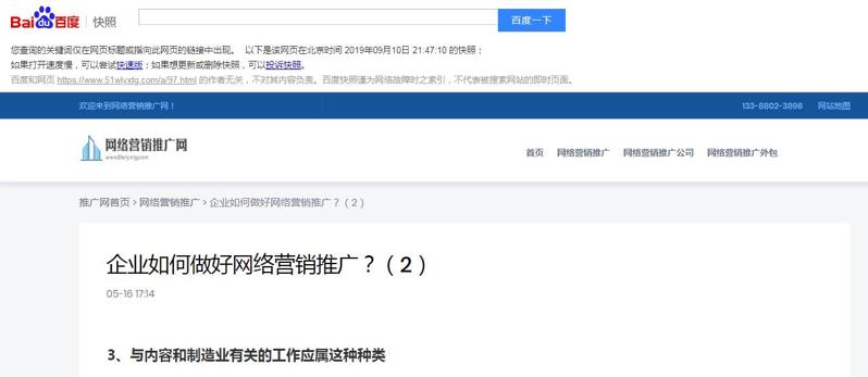 QQ截图20191126125311