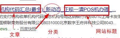360截图-104918750