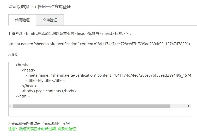 阿里旺旺图片20191126140104