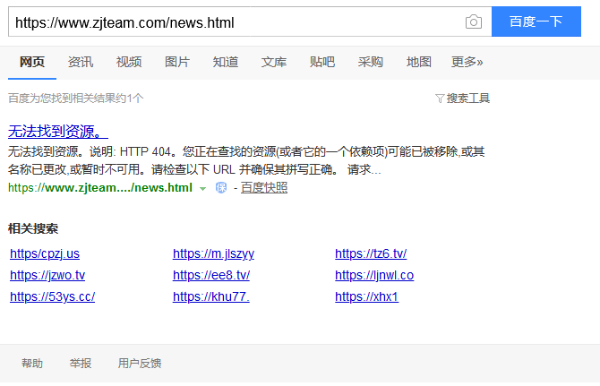 QQ图片20191126144029