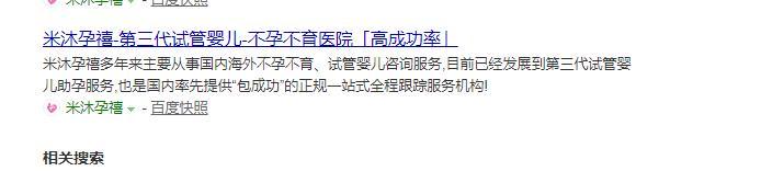 360截图20191126144022277