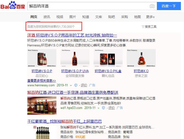 QQ截图20191126160258