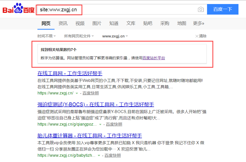 QQ截图20191126200923