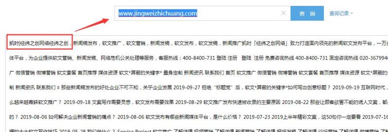 QQ截图20191127095621