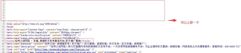 QQ截图20191127095117