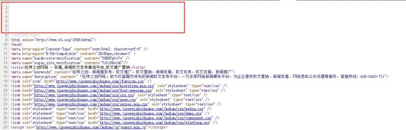 QQ截图20191127100529