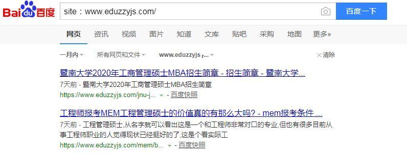 QQ截图20191127104155