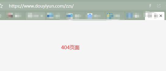 QQ截图20191127105711