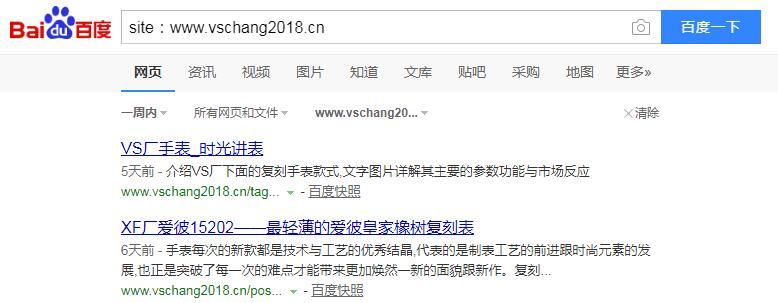 QQ截图20191127135437