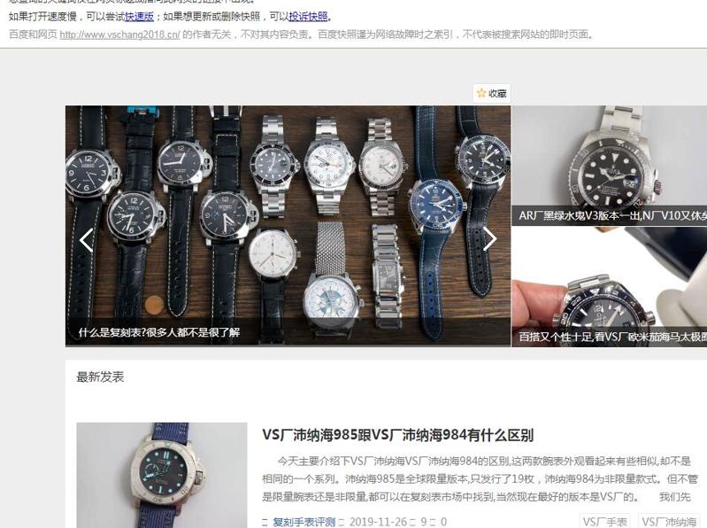 QQ截图20191127135312