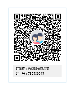 QQ截图20191127144518