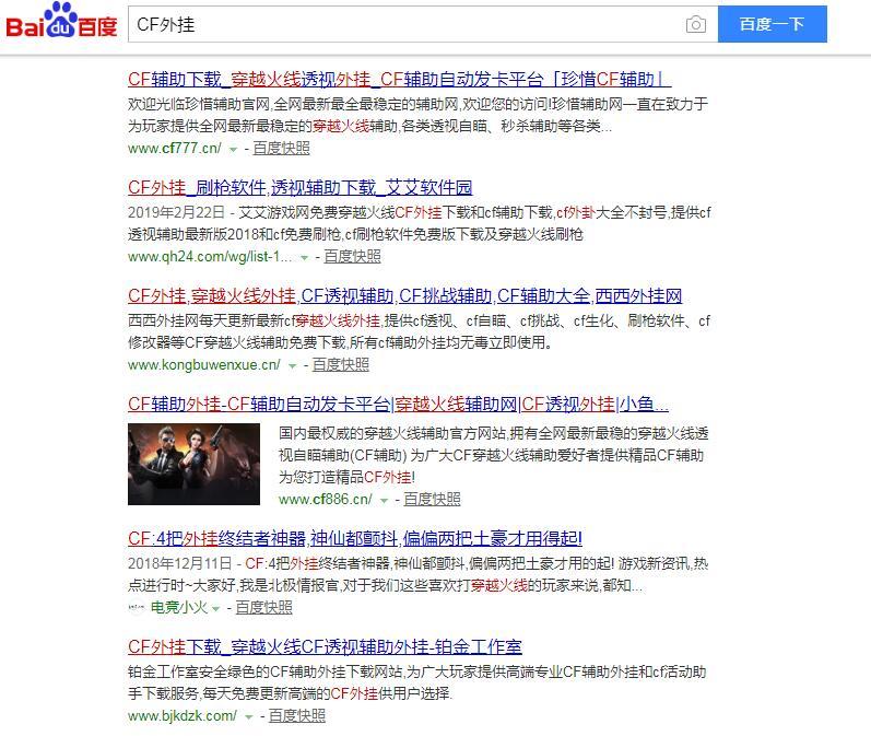 QQ截图20191127164338