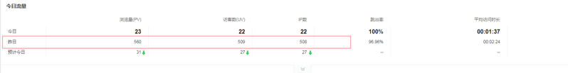 QQ截图20191128103955