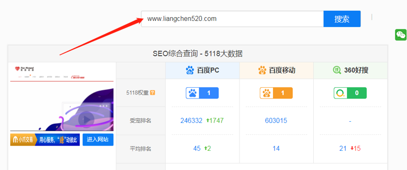 微信截图_20191128154104