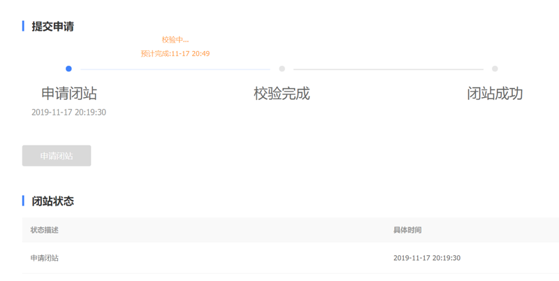 QQ截图20191129030105