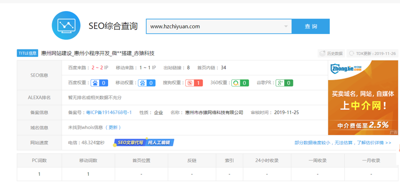 微信截图_20191129113057