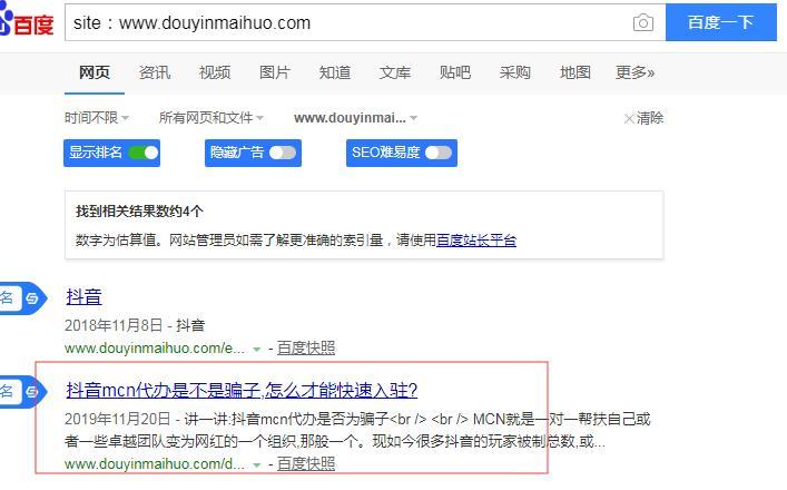 文章标题问题