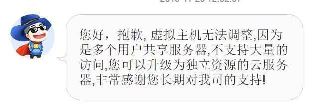 QQ图片20191129133308