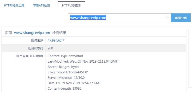 QQ截图20191129155444