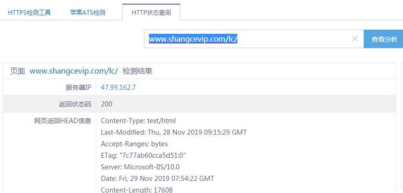 QQ截图20191129155431