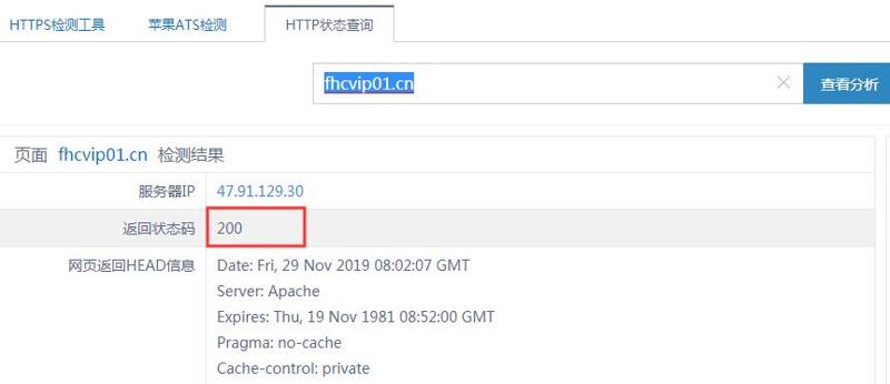 QQ截图20191129160218
