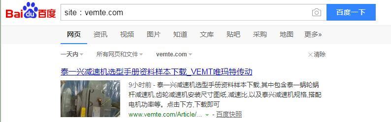 QQ截图20191129191536