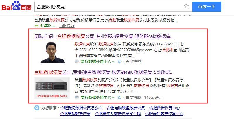 QQ截图20191129192035