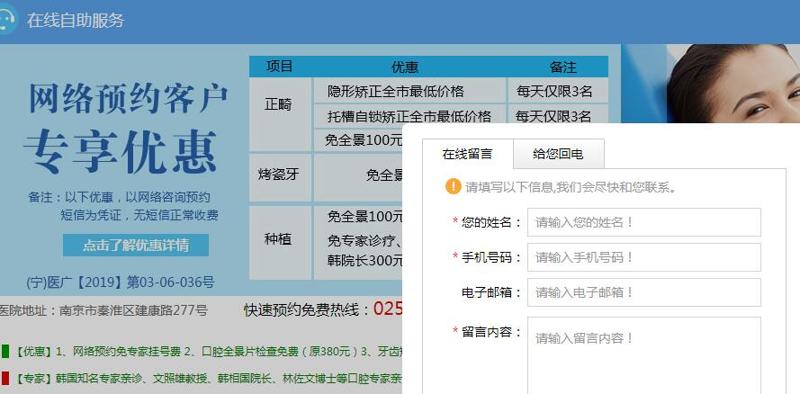 QQ截图20191129192621