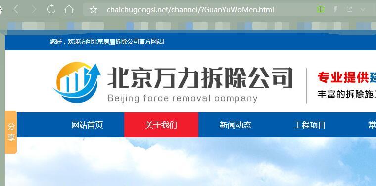 QQ截图20191129193150