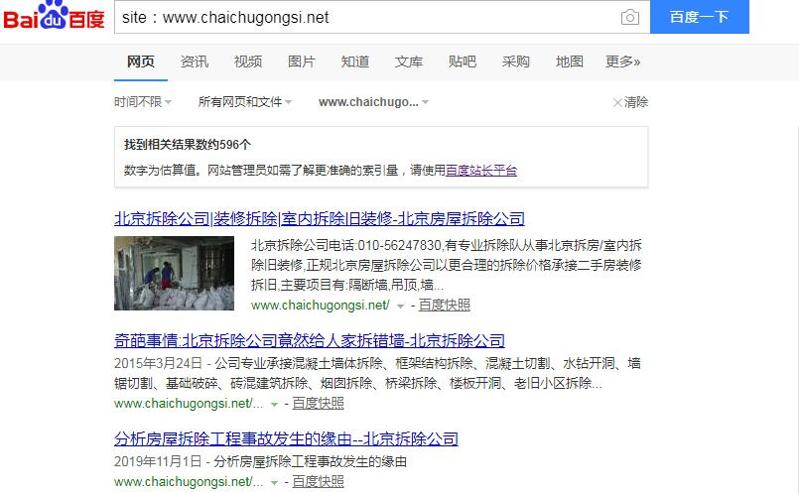 QQ截图20191129193054