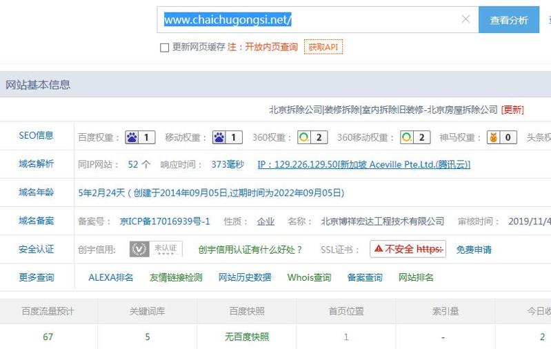 QQ截图20191129193543