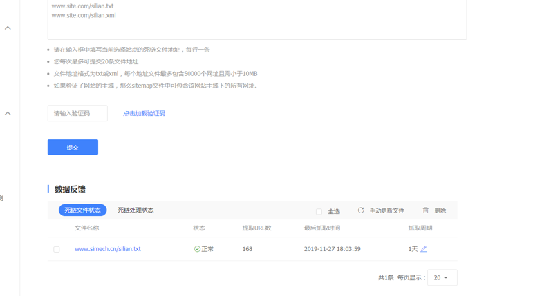QQ图片20191130135201